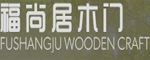 福尚居木门
